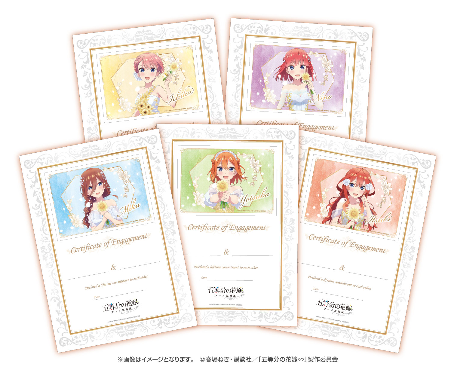 The Quintessential Quintuplets 5th Anniversary Exhibition Engagement Certificate style card