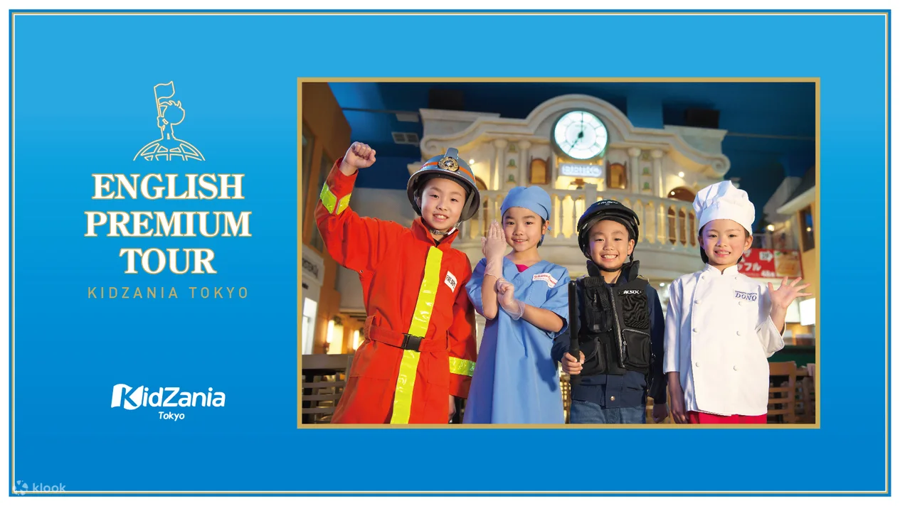 KidZania Tokyo English Premium Tour