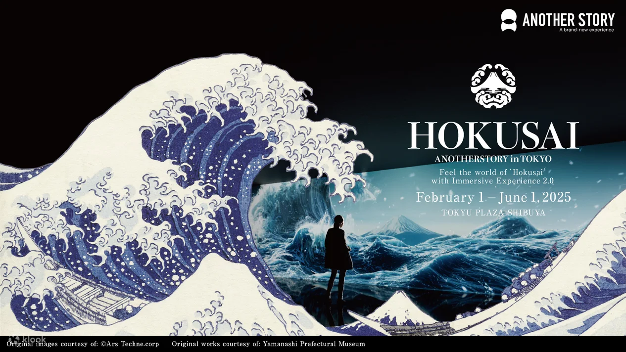 HOKUSAI: ANOTHER STORY in TOKYO