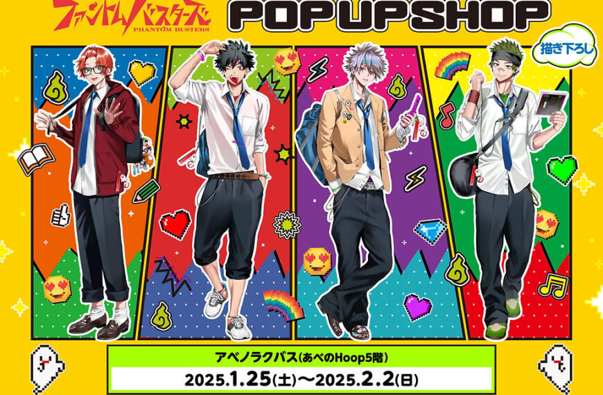 ファンバスバナースライド