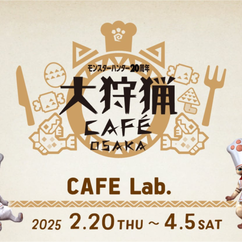 Monster Hunter Great Hunting CAFÉ OSAKA