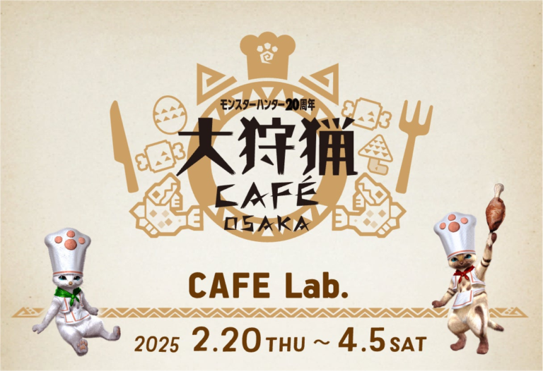 Monster Hunter Great Hunting CAFÉ OSAKA