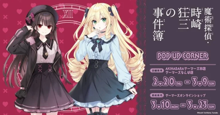 Magical Detective Tokisaki Kurumi Case Files POP UP SHOP in Osaka