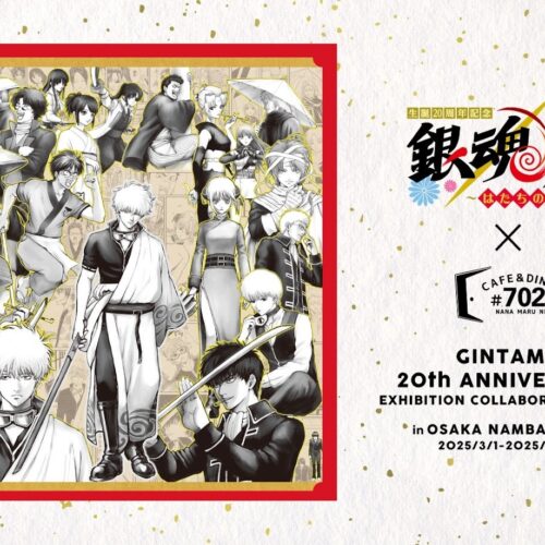 GINTAMA 20th ANNIVERSARY EXHIBITION COLLABORATION CAFÉ in Osaka