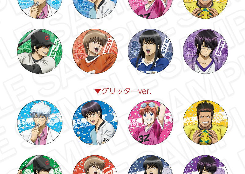 Random Can Badge Ball Game Tournament ver.
Price: 550 yen