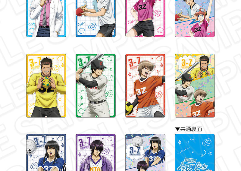 Random hologram card ball game tournament ver.
Price: 550 yen