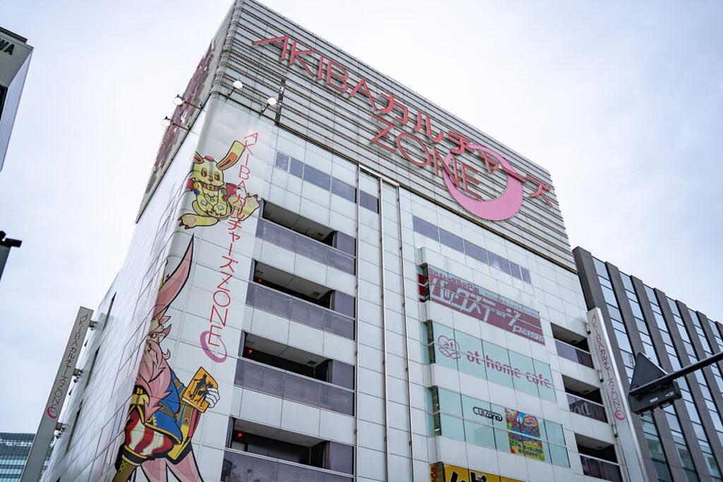 The Akiba Culture Zone building in Akihabara