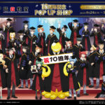 Assassination Classroom shop 1