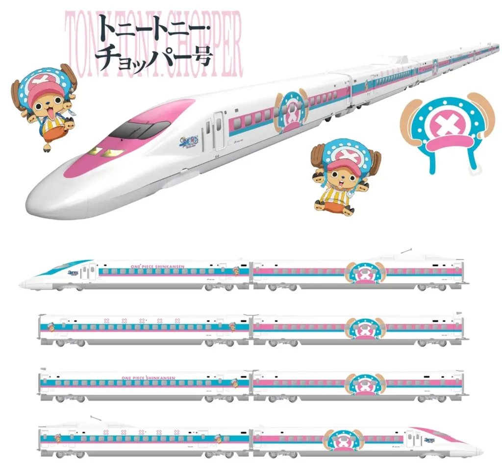 One Piece Shinkansen "Tony Tony Chopper" Exterior