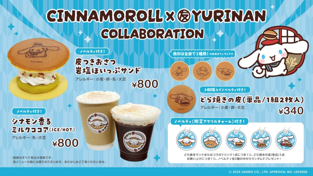 CInnamoroll x YURINAN collab menu