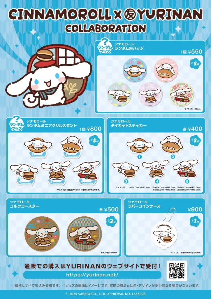 CInnamoroll x YURINAN Goods Menu