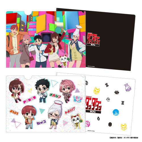 Set of 2 clear files - 880 yen