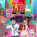 Dandadan Cafe 1
