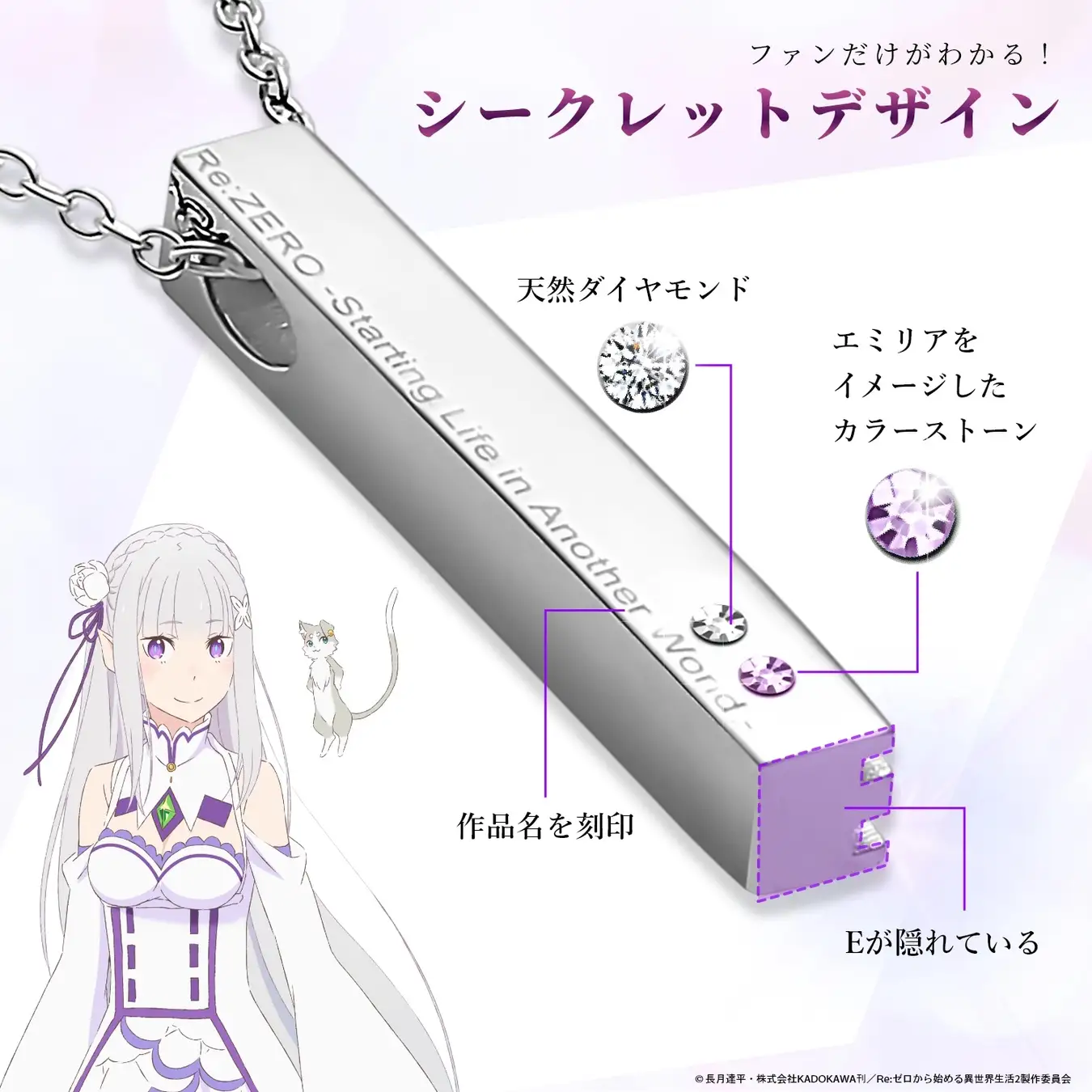 フリーザ　リミテッドパック　MANGA ver01 Re:Zero 10th anniversary goods range is super limited and