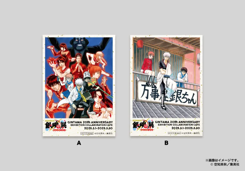 GINTAMA 20th ANNIVERSARY EXHIBITION COLLABORATION CAFÉ in Osaka Bonus Sticker