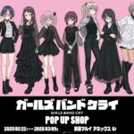 Girls Band Cry pop up shop 1