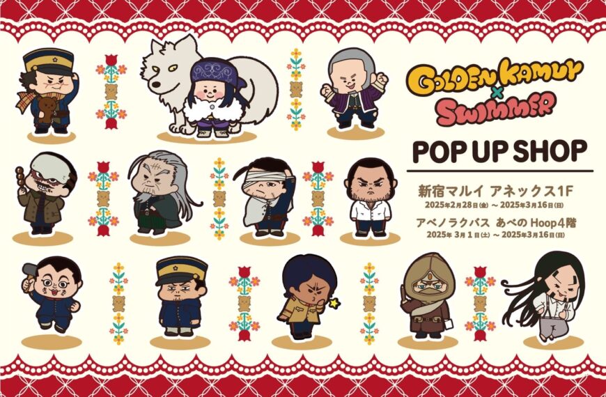 Golden Kamuy × SWIMMER POP UP SHOP to open in Tokyo this March 1