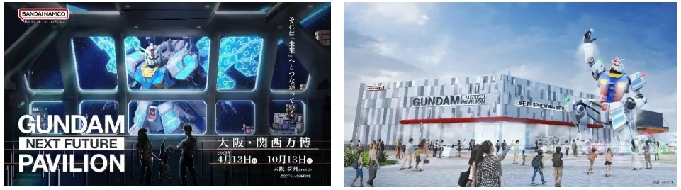 Images of the GUNDAM NEXT PAVILION at Expo 2025