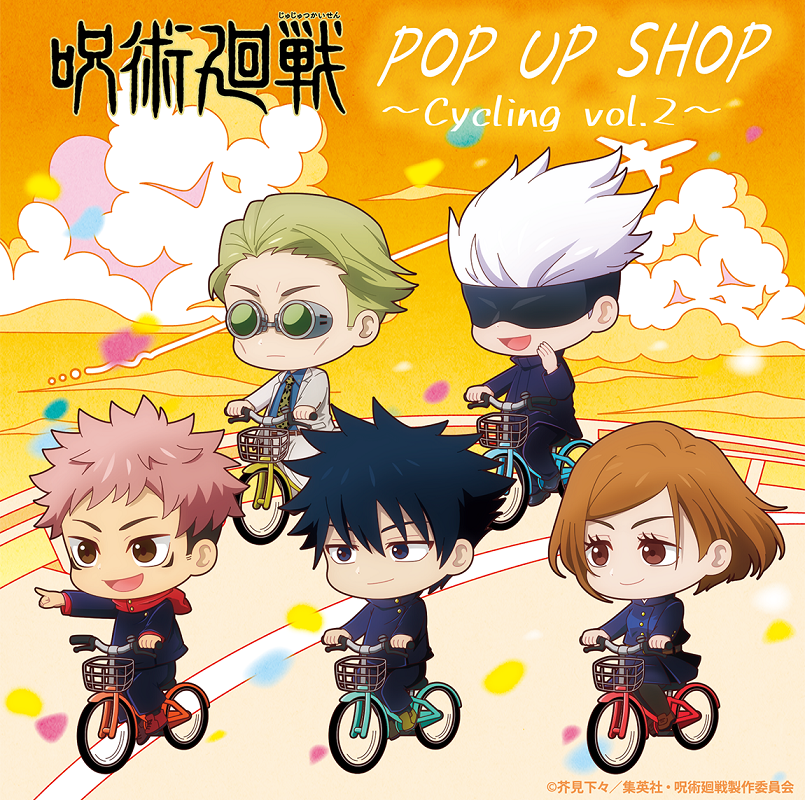Jujutsu Kaisen 'Cycling vol.2' POP UP SHOP in Shibuya