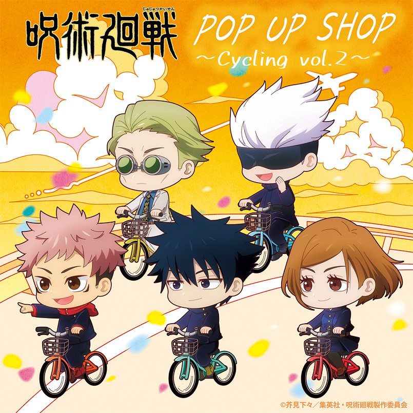 Jujutsu Kaisen 'Cycling vol.2' POP UP SHOP in Shibuya