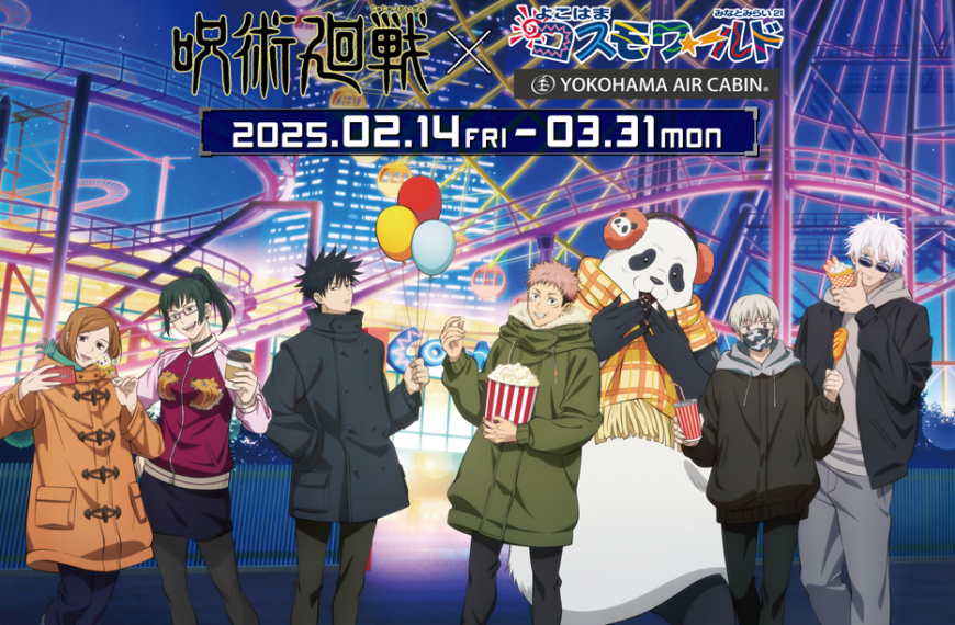 Jujutsu Kaisen takes over Yokohama Cosmo World 3
