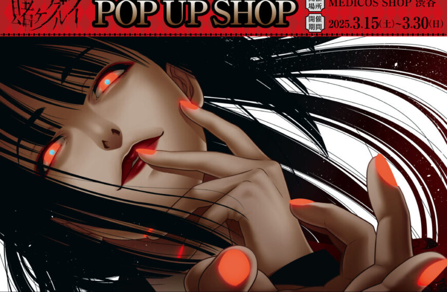Kakegurui pop up shop 1