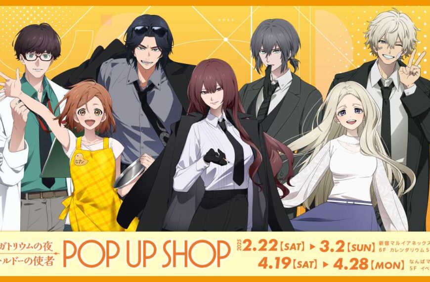 Night of Purgatory Messenger of Death Drive pop up shop 1