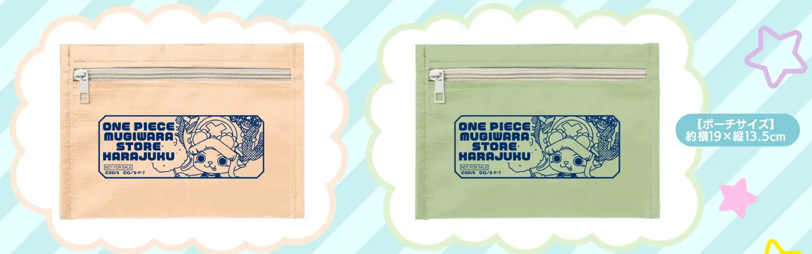 Two cloth pouches with a Harajuku Chopper design Two cloth pouches with a Harajuku Chopper design