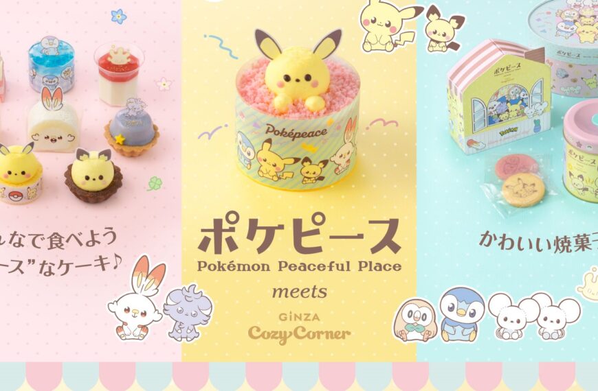 PokePiece ginza cozy corner