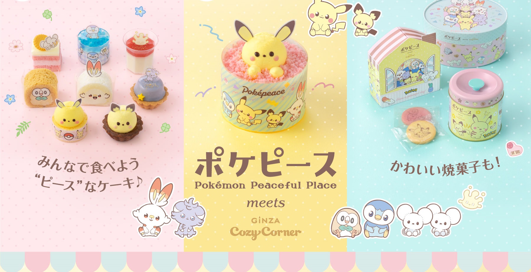 Super cute Pokémon cakes go on sale in Japan