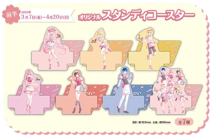 Sakura Miku x ROUND1 Stand Coaster