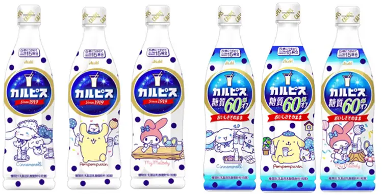 Designs for the Sanrio themed Calpis and Calpis 60% Less Sugar bottles