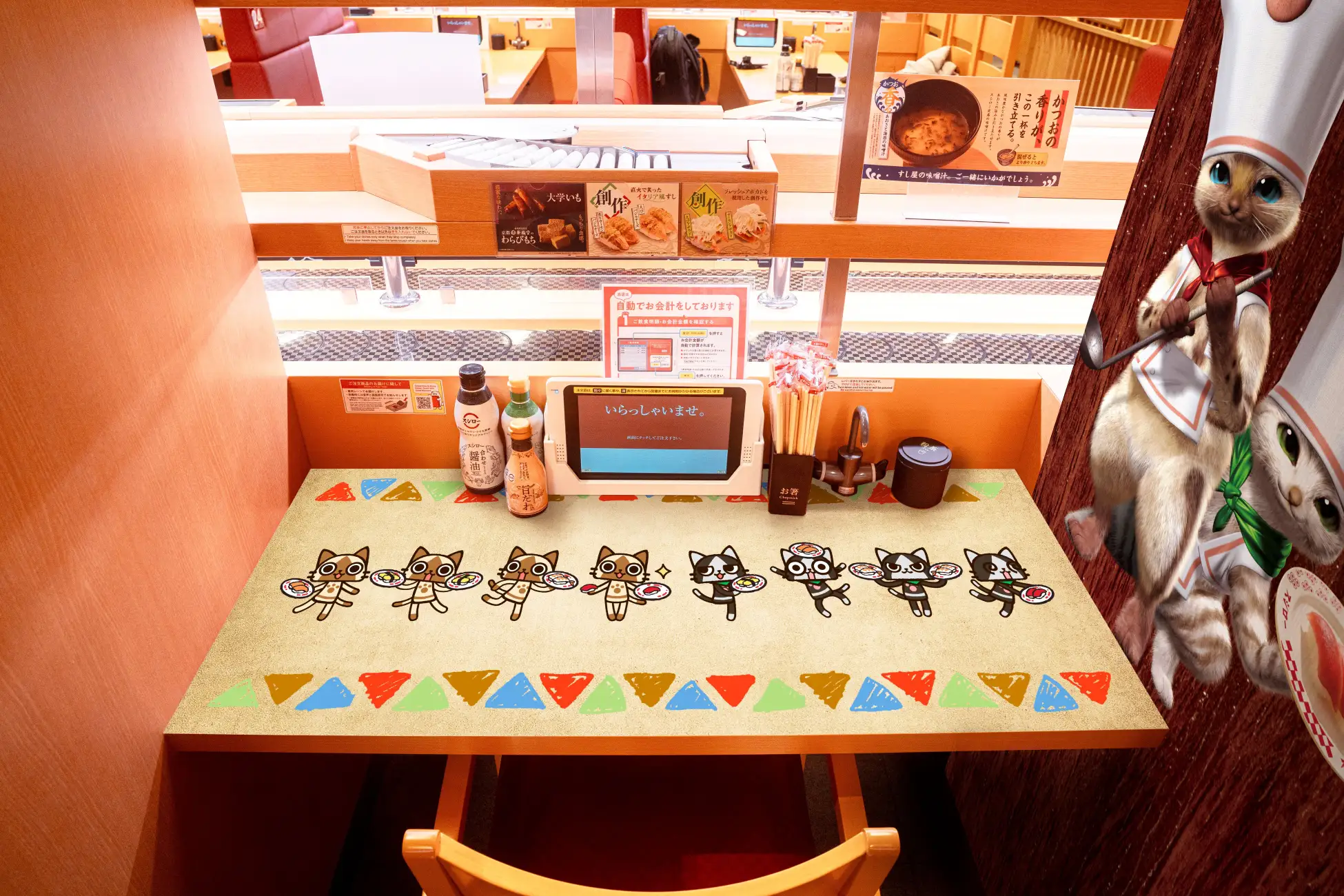 Sushiro Naha Kokusai Street Store