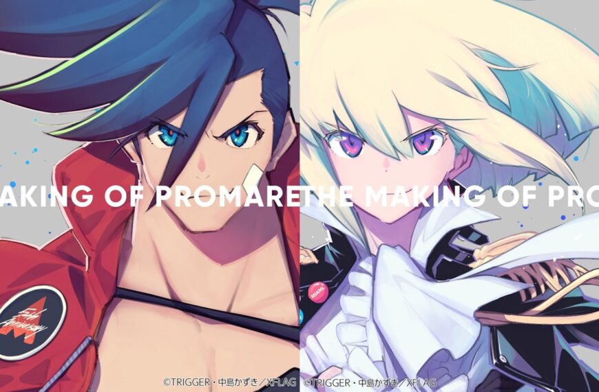 The Making of Promare