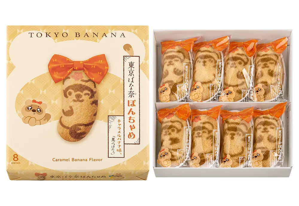 An open box containing Tokyo Banana Ponchame cakes