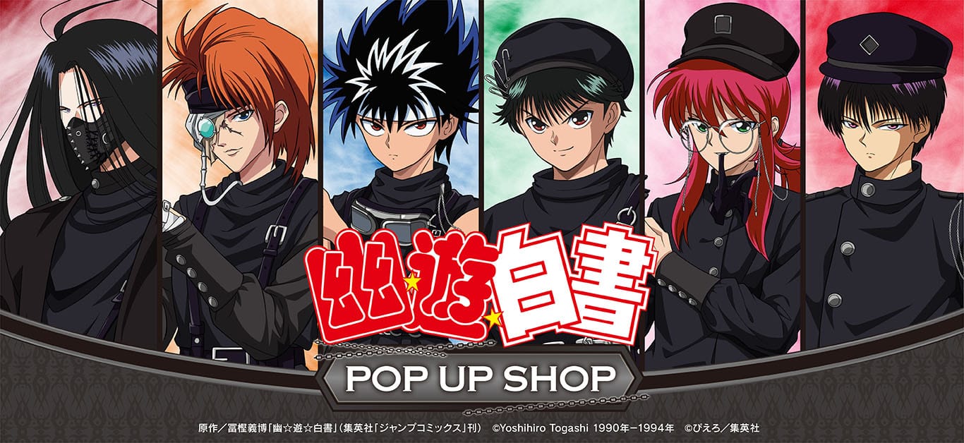 Yu Yu Hakusho 'Punk Gothic' pop up shop to open in Osaka