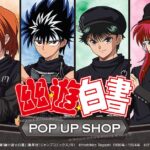 Yu Yu Hakusho Punk Gothic pop up shop 1
