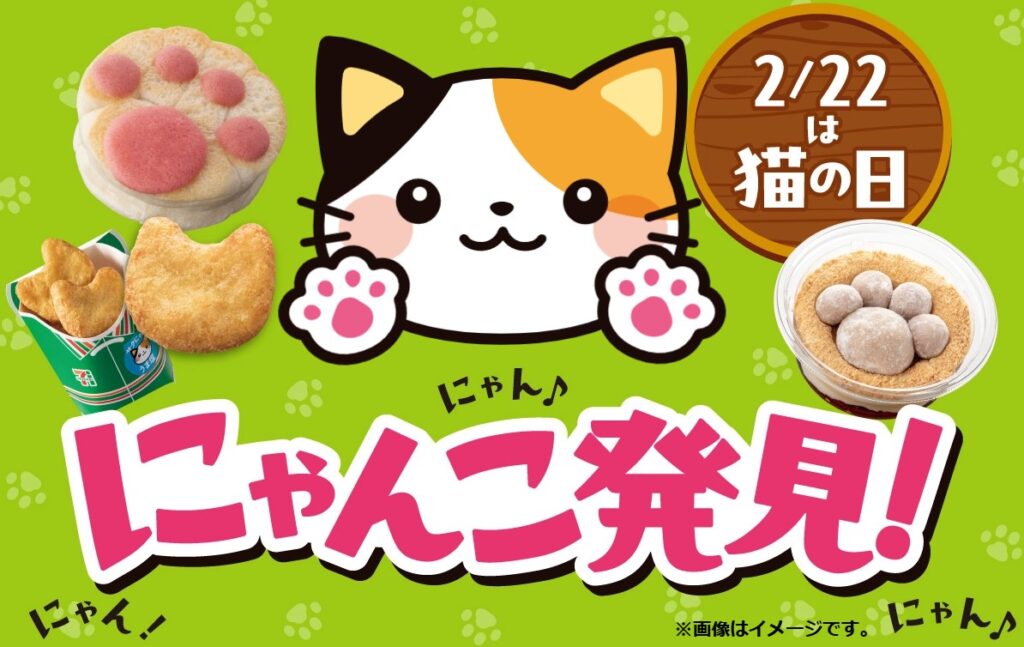 A cartoon cat alongside several food items shaped like cat paws