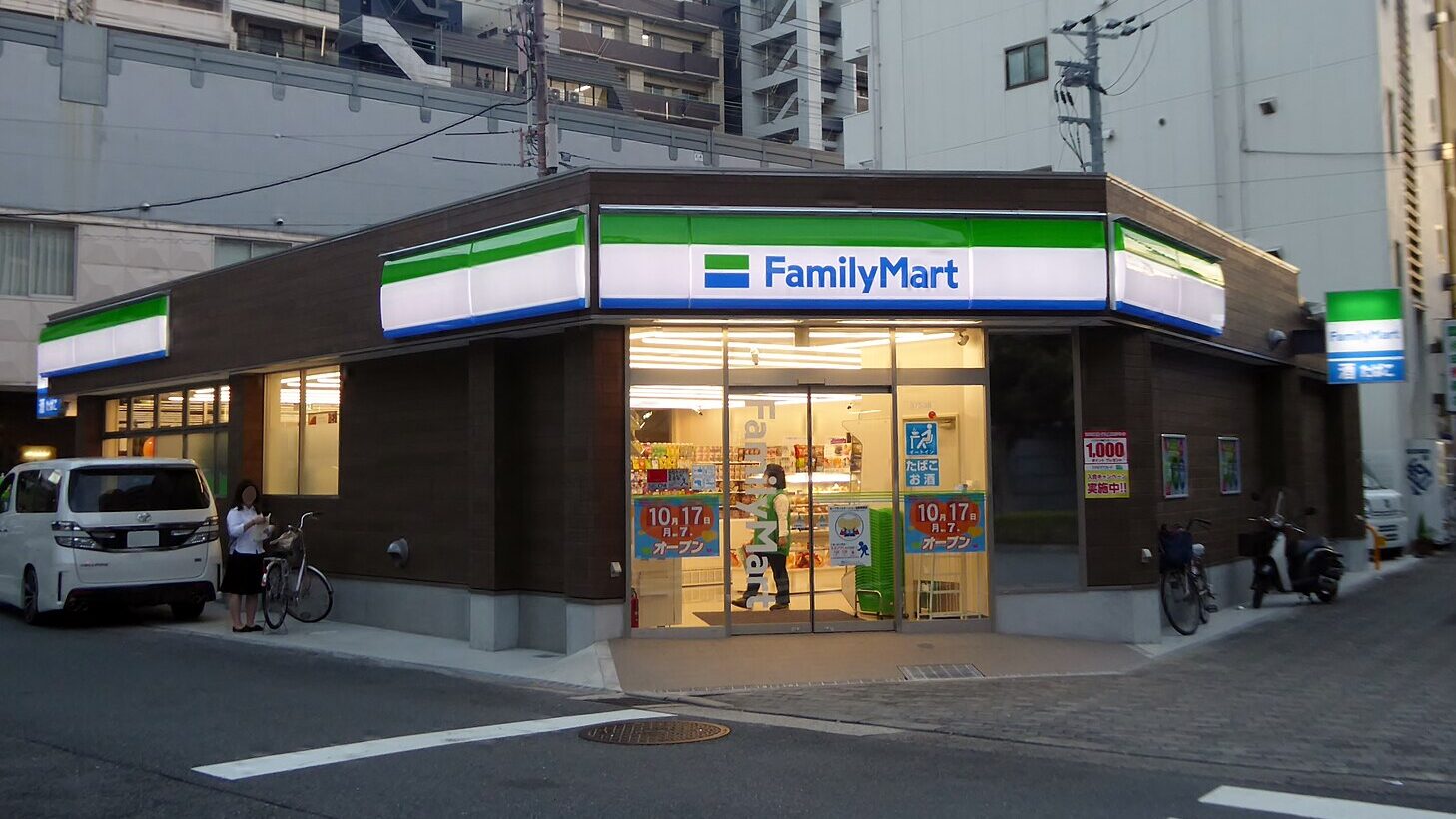 FamilyMart will also be removing magazines from a large number of stores