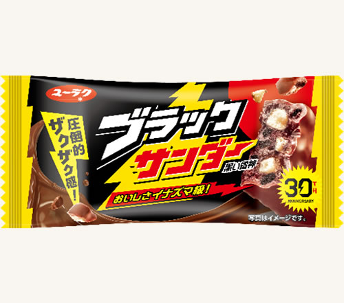 A regular Black Thunder chocolate bar