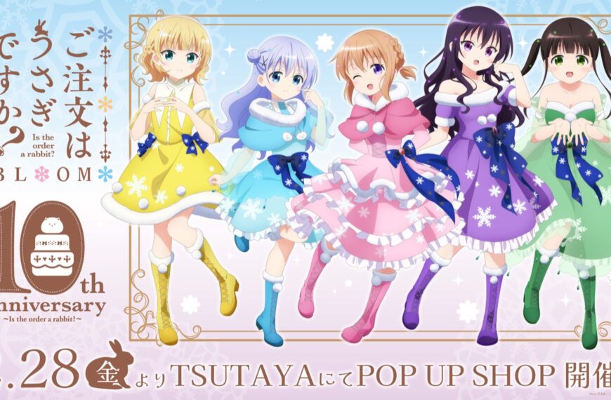 is the order a rabbit 1