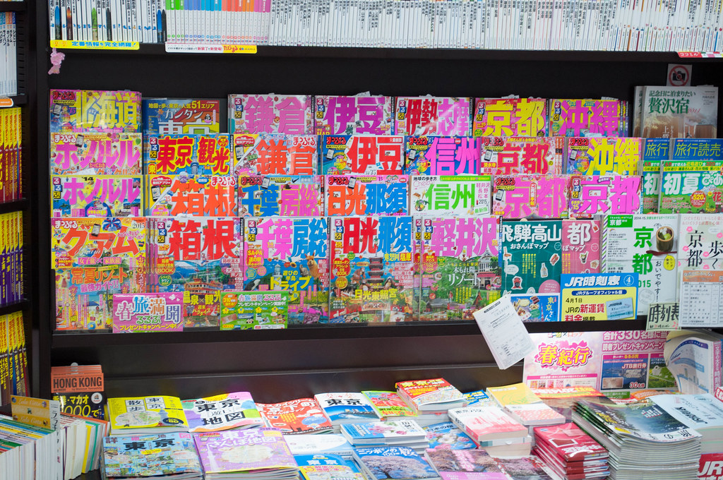 10,000 convenience stores will refuse to stock magazines