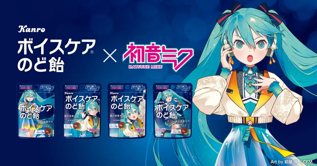 Promotional graphic for the Kanro Voice Care x Hatsune Miku collaboration