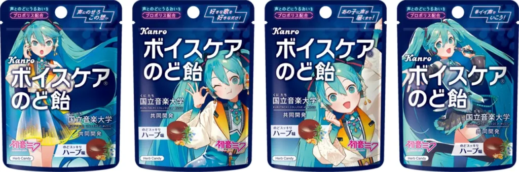 Hatsune Miku themed packaging for Voice Care Throat Lozenges