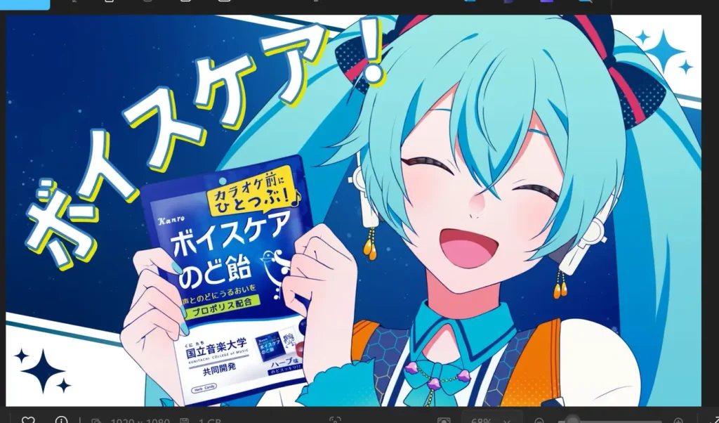 A screenshot of a Hatsune Miku music video