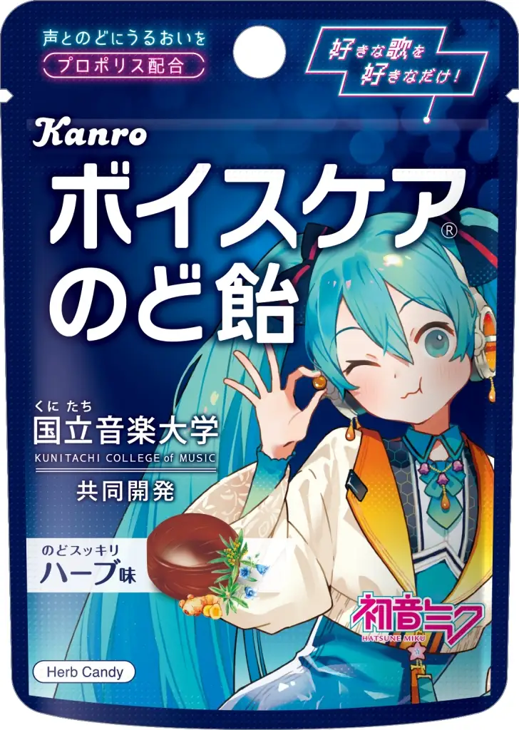 Hatsune Miku themed packaging for Voice Care Throat Lozenges