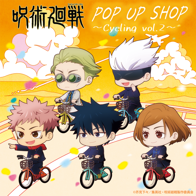 Jujutsu Kaisen 'Cycling vol.2' POP UP SHOP in Sendai