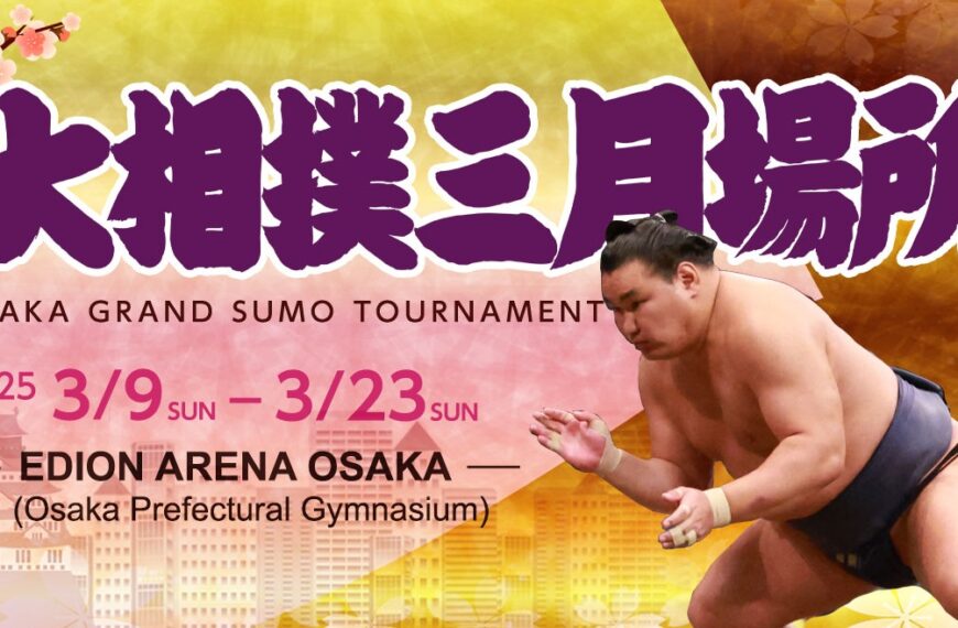 osaka grand sumo tournament 1
