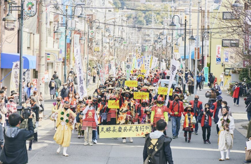 Miyoshi Nagayoshi Warrior Parade 2026