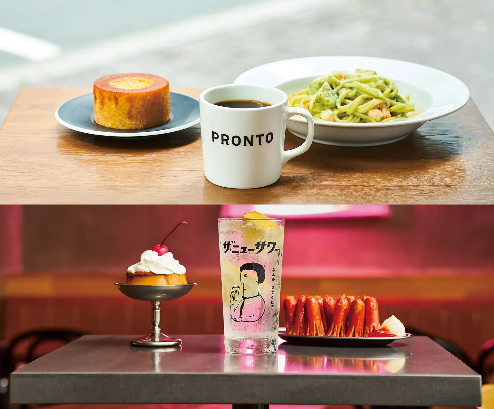 An image showing café style dishes and bar style dishes available at PRONTO An image showing café style dishes and bar style dishes available at PRONTO
